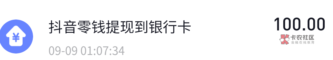 抖音复活，懂的自己开工，今天4个小时只弄了3片


82 / 作者:明月亦月明 / 