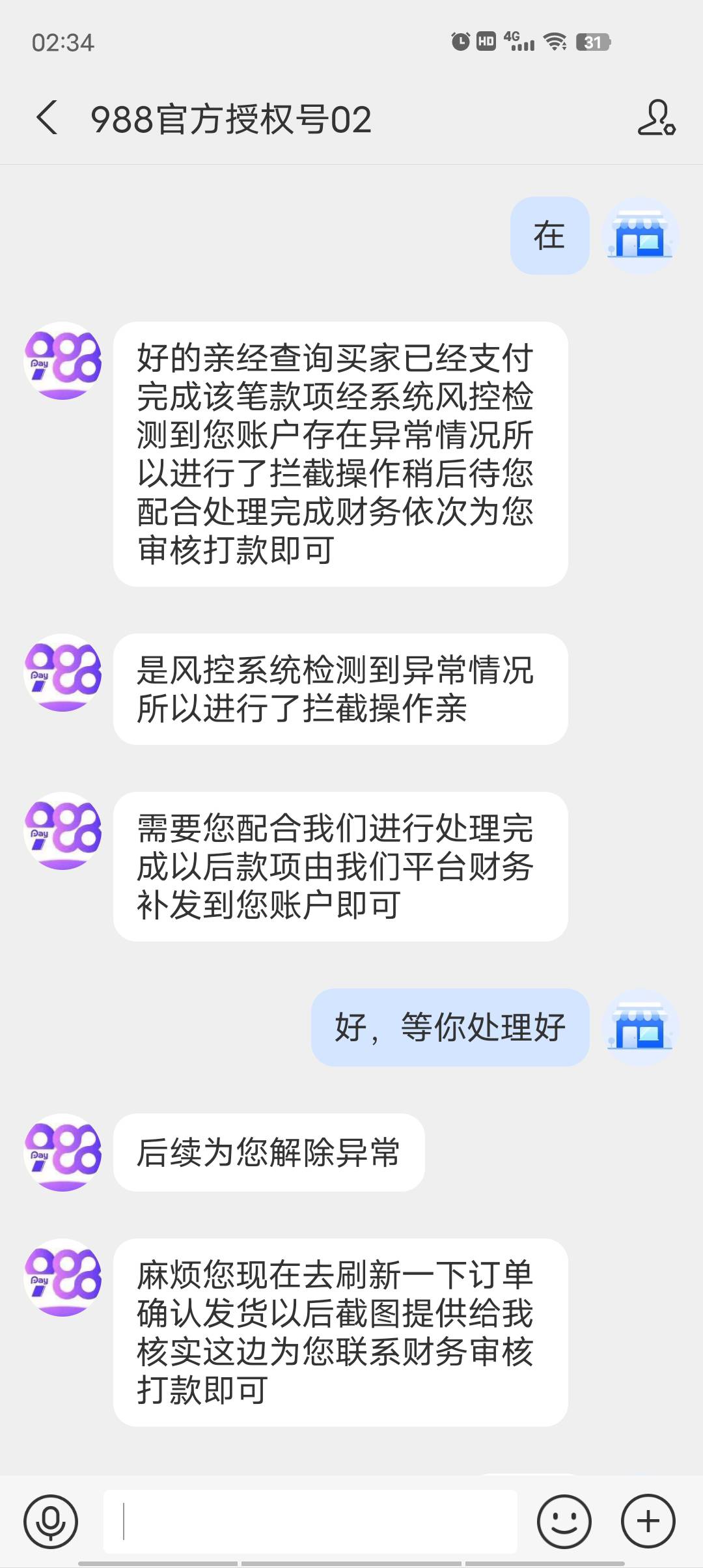 哪个小可爱来T路我，给放币了

43 / 作者:卡农~南同学 / 