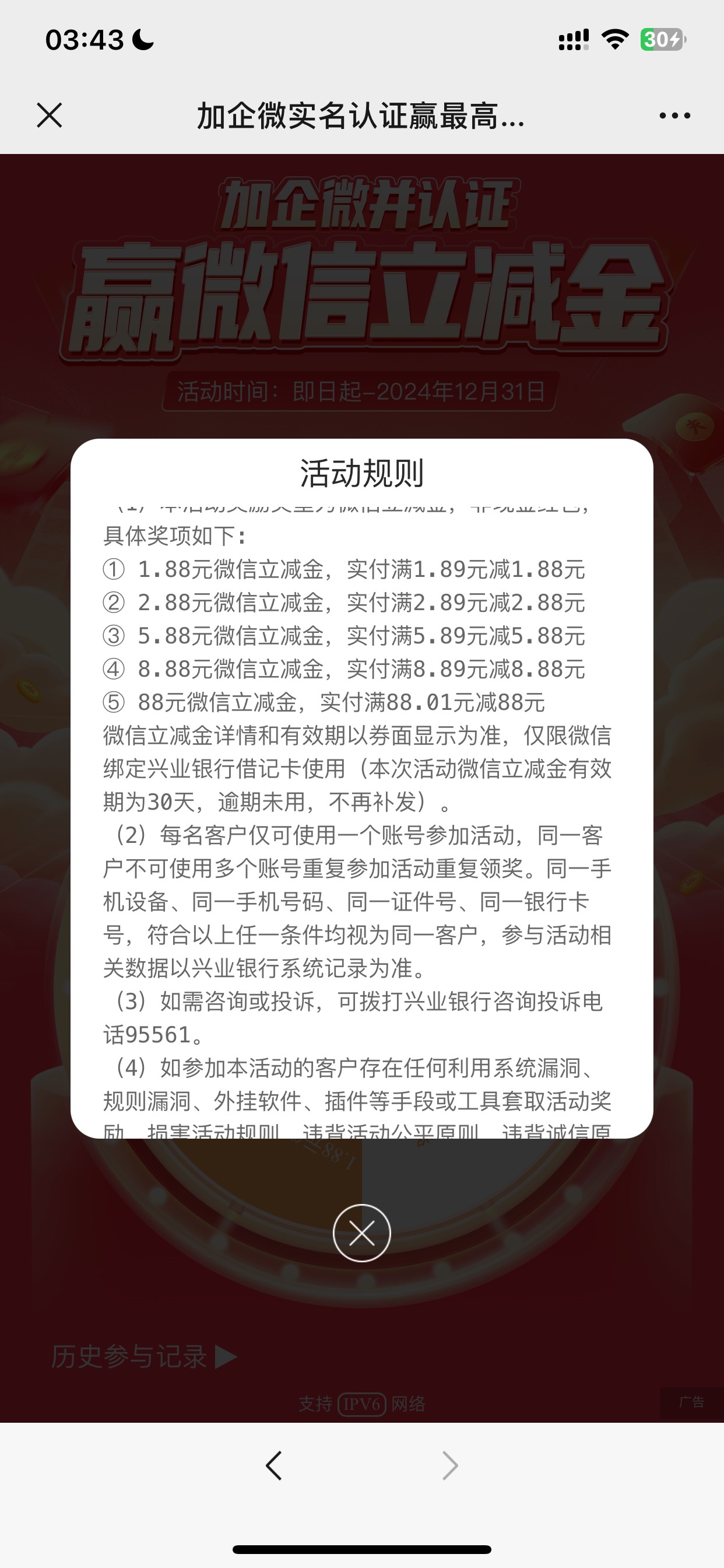 兴业不限卡t.cib.com.cn/qQBRZ3

5 / 作者:炙热731 / 