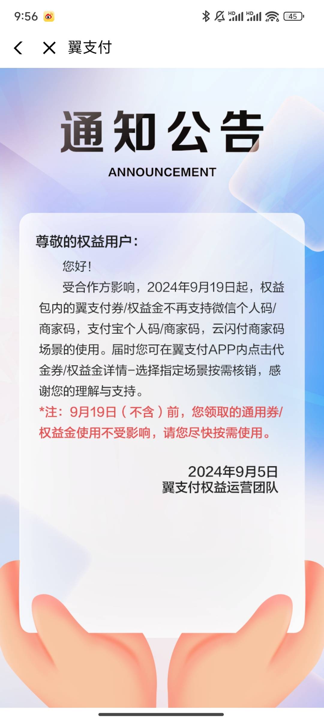 翼支付注意早点T

34 / 作者:lgs9 / 