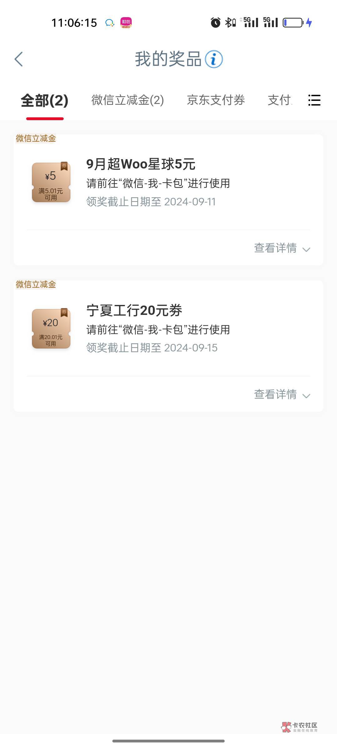 宁夏25拿下  分身1.9  手续费6  血赚18

2 / 作者:不可一世的样子 / 