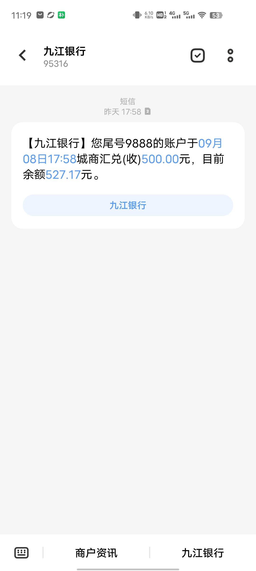 老哥们知道这是哪个app吗 不是九江银行  知道的话100米

23 / 作者:疯子迪娜 / 