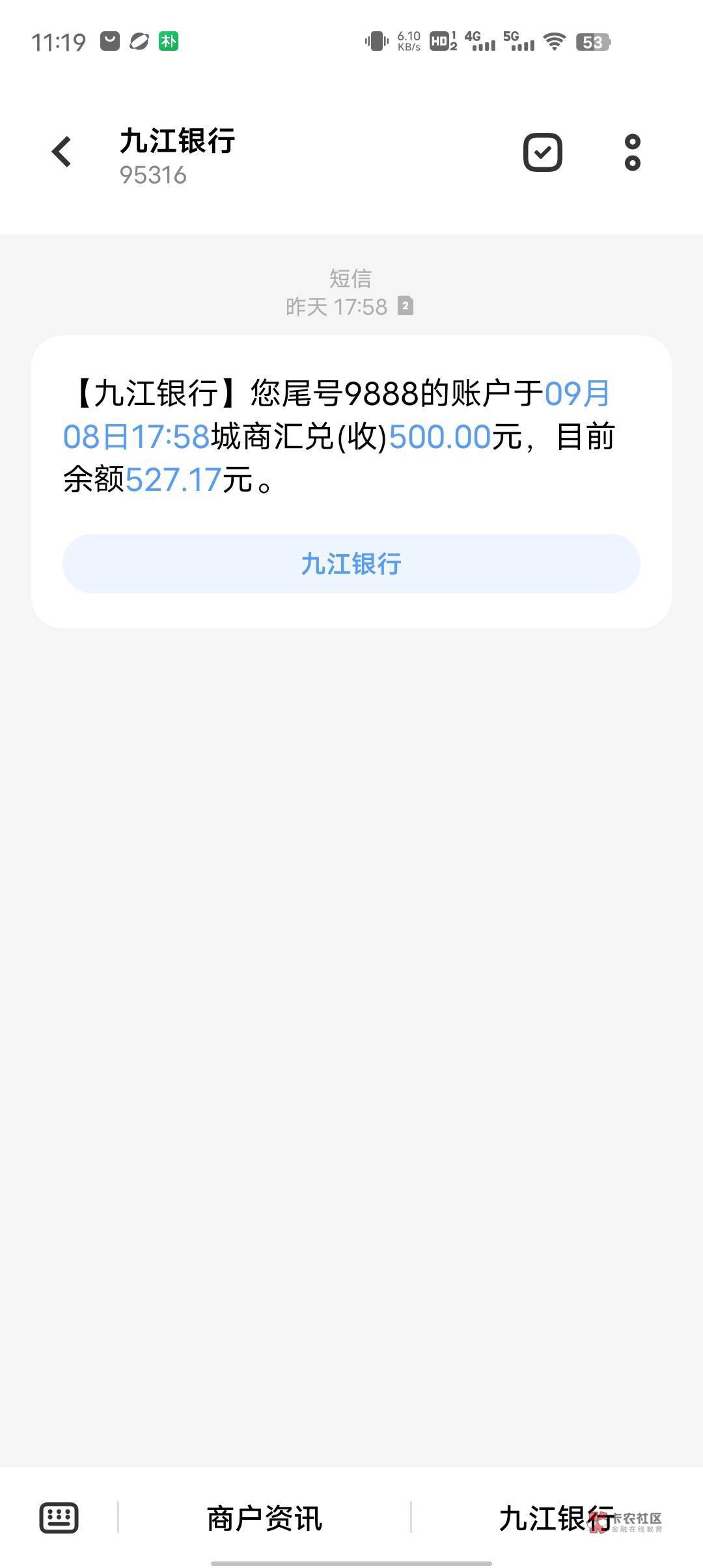 老哥们知道这是哪个app吗 不是九江银行  知道的话100米

84 / 作者:疯子迪娜 / 