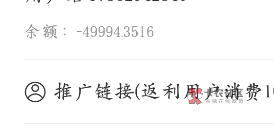 天塌了啊！！！我竟然欠椰子一万块？？？？？？？？？？

67 / 作者:执大象，天下往 / 