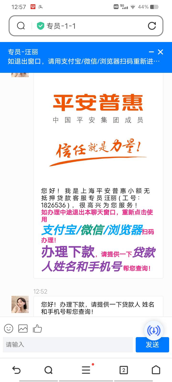 快来破案了，老哥们！



25 / 作者:求口子撸 / 