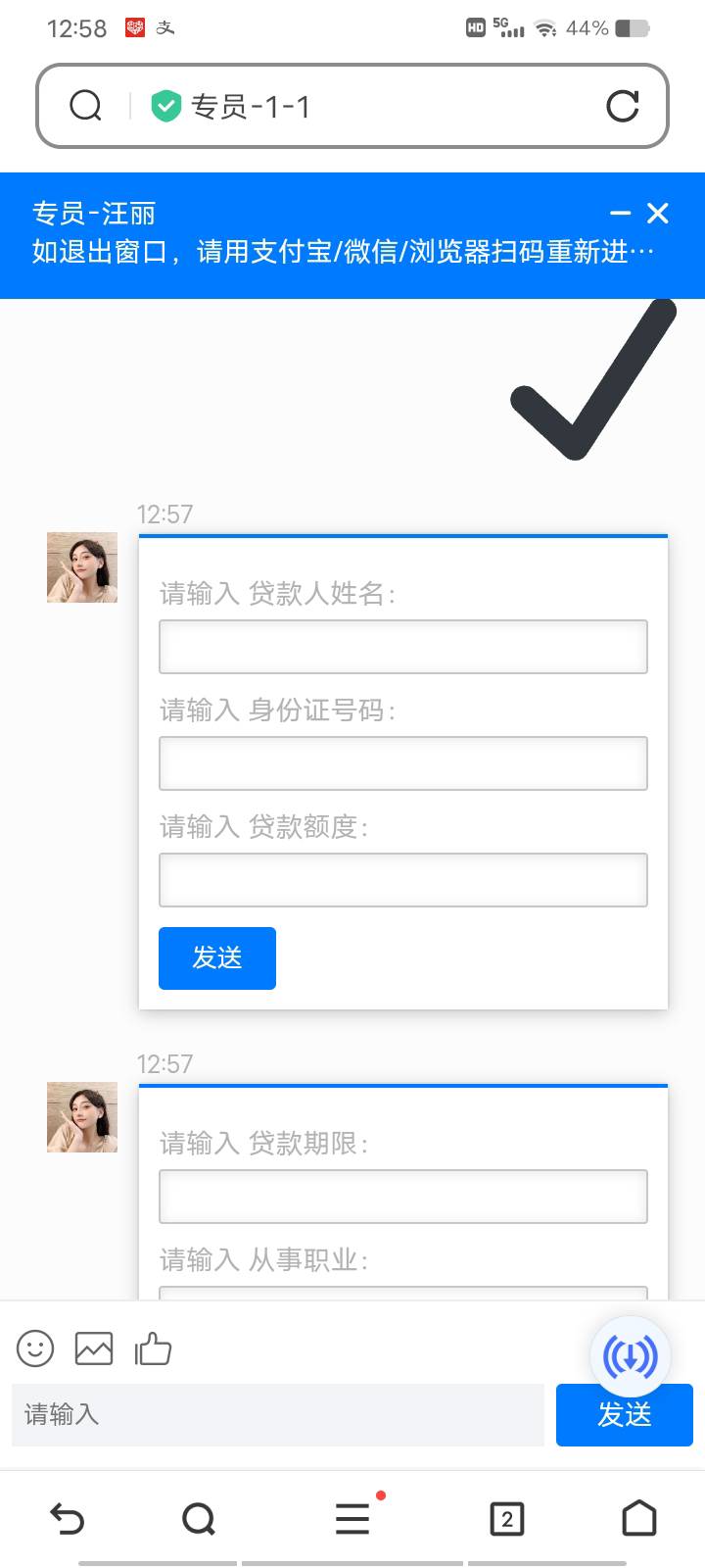 快来破案了，老哥们！



96 / 作者:求口子撸 / 