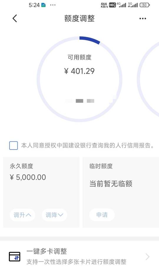 挚爱卡曲线成功，去年美团卡破黑下卡5k，一直没提升额度，长期空卡，平时查询暴多，这14 / 作者:就特么你叫夏洛啊 / 