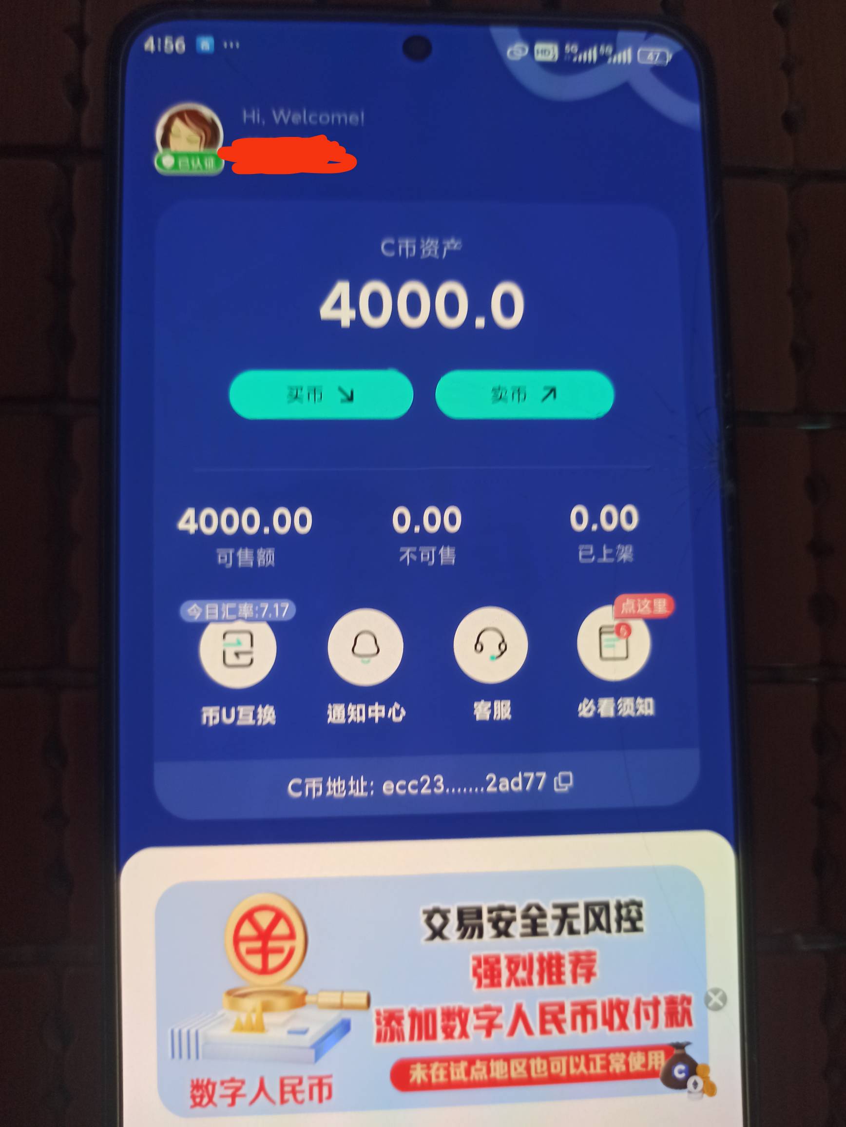完了 又打勾成功4000 今天羊毛是申请不下去了 元梦10块那个我看到了动都不想动 要是以65 / 作者:我是飞舞挂壁仔 / 
