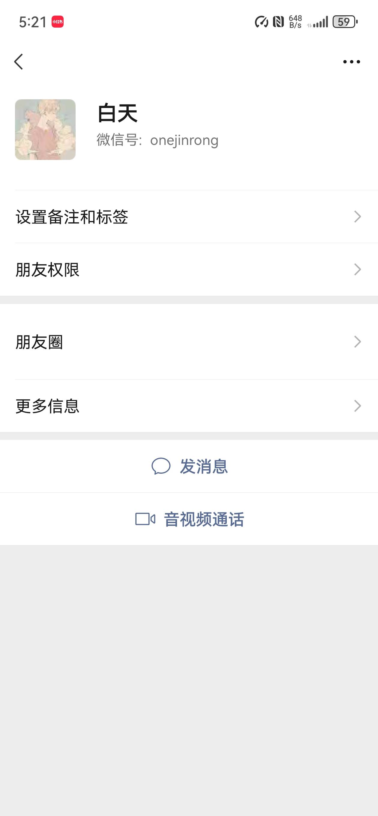 关于卡农老哥出同城信用住，给了钱，反手打电话给前台取消订单退款，还好我出去之前交55 / 作者:潮汕猛男 / 