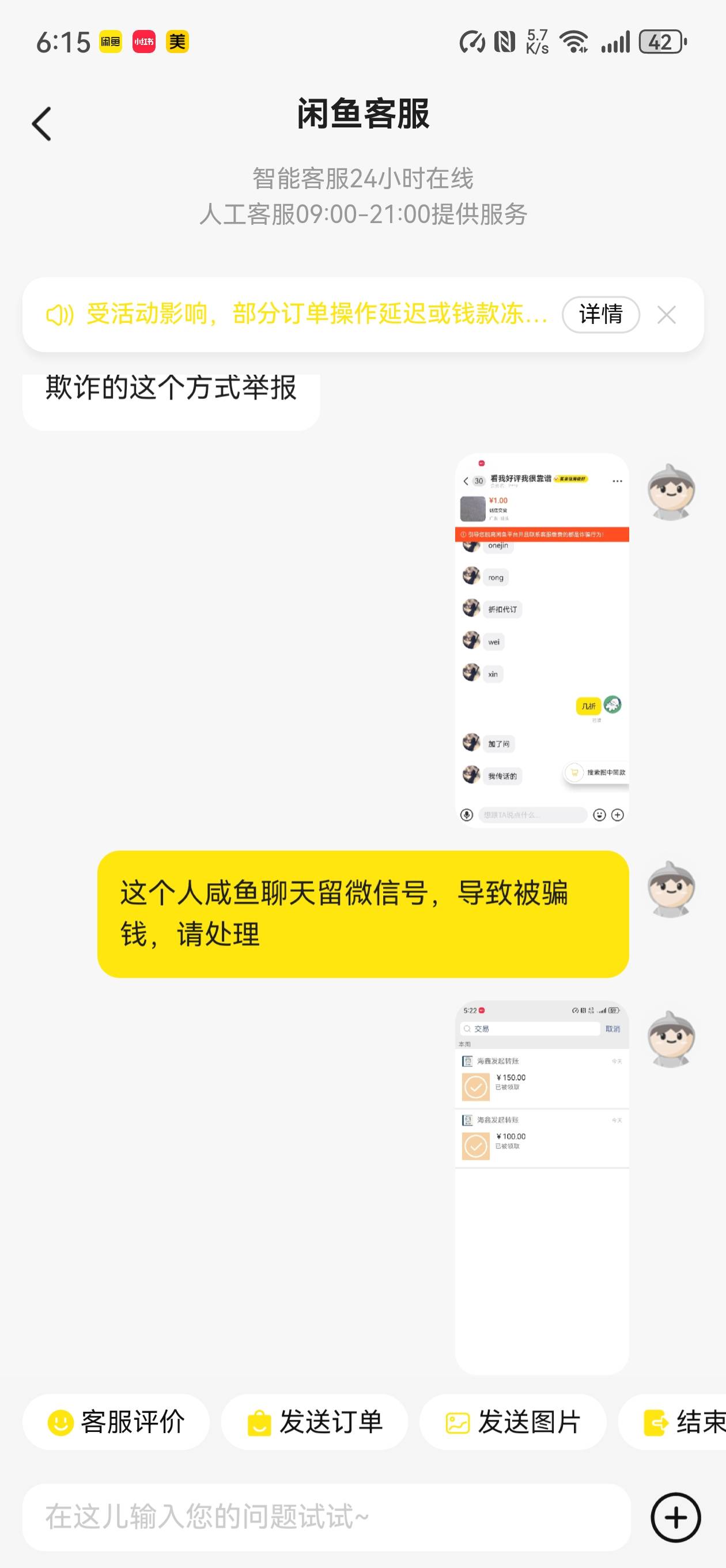 关于卡农老哥出同城信用住，给了钱，反手打电话给前台取消订单退款，还好我出去之前交26 / 作者:潮汕猛男 / 