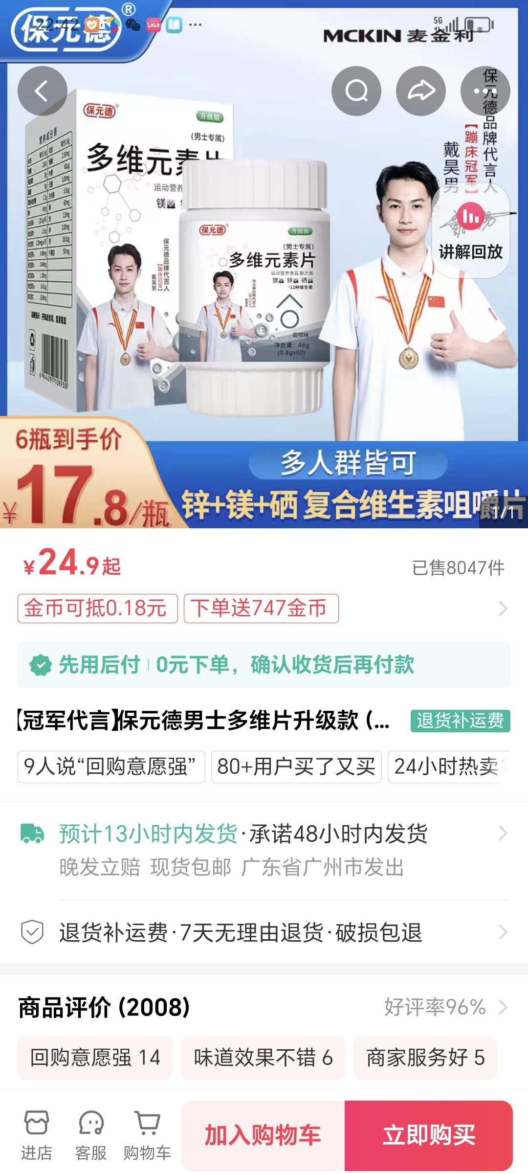 快手极速这种26666的下单有用吗


45 / 作者:支付凭证娱乐 / 