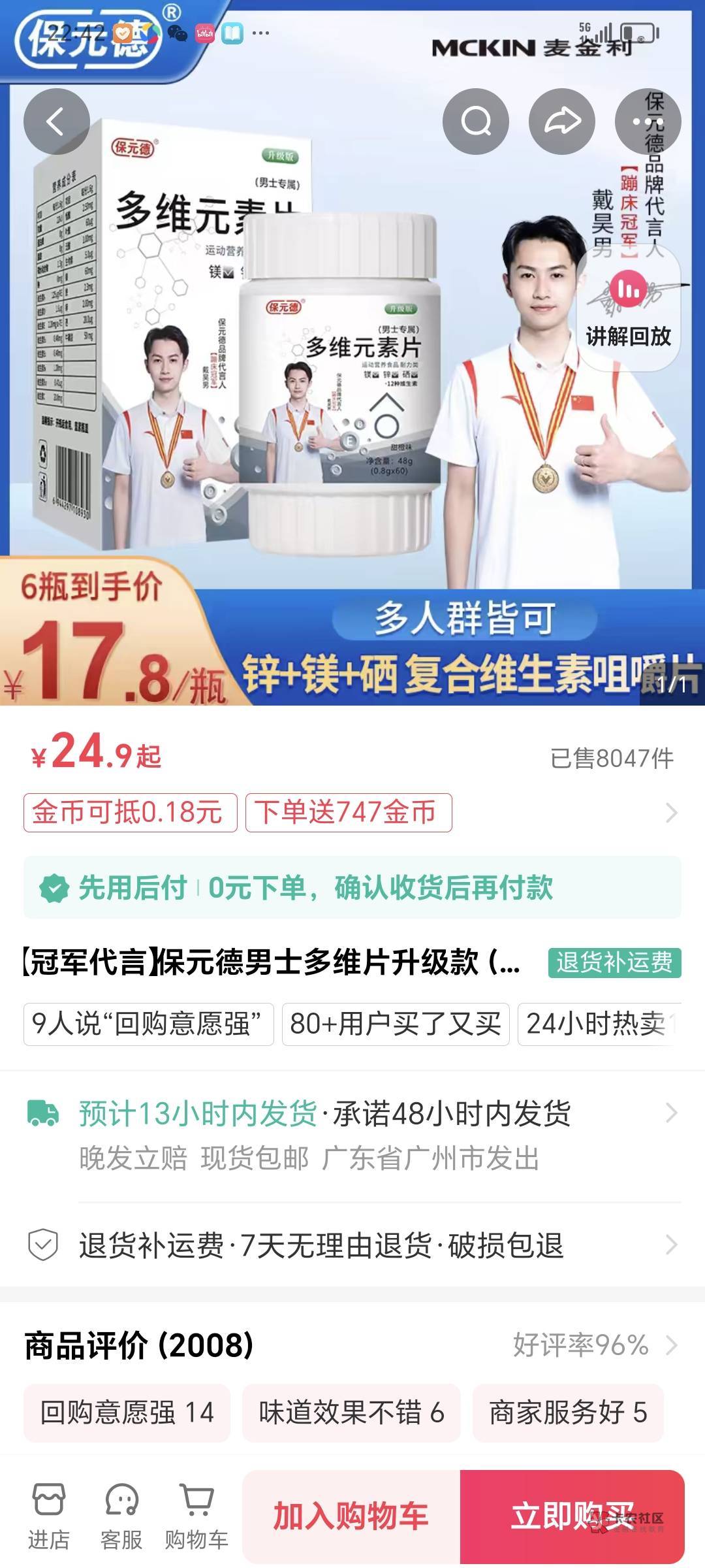 快手极速这种26666的下单有用吗


16 / 作者:支付凭证娱乐 / 