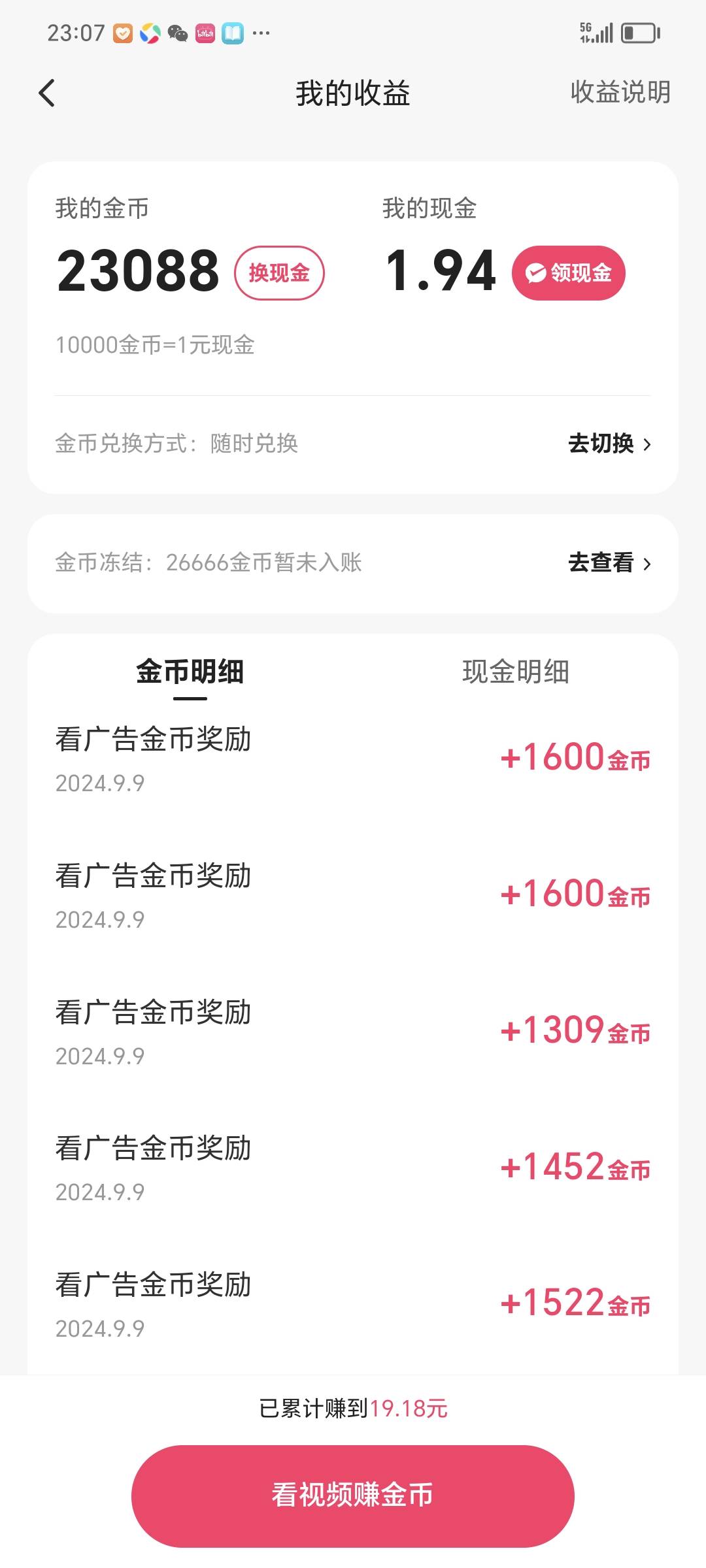 快手极速这种26666的下单有用吗


55 / 作者:支付凭证娱乐 / 