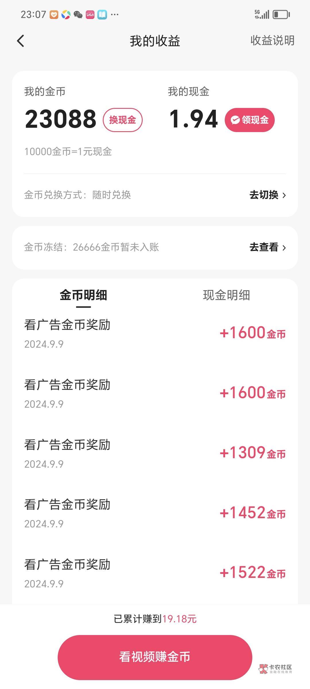 快手极速这种26666的下单有用吗


55 / 作者:支付凭证娱乐 / 