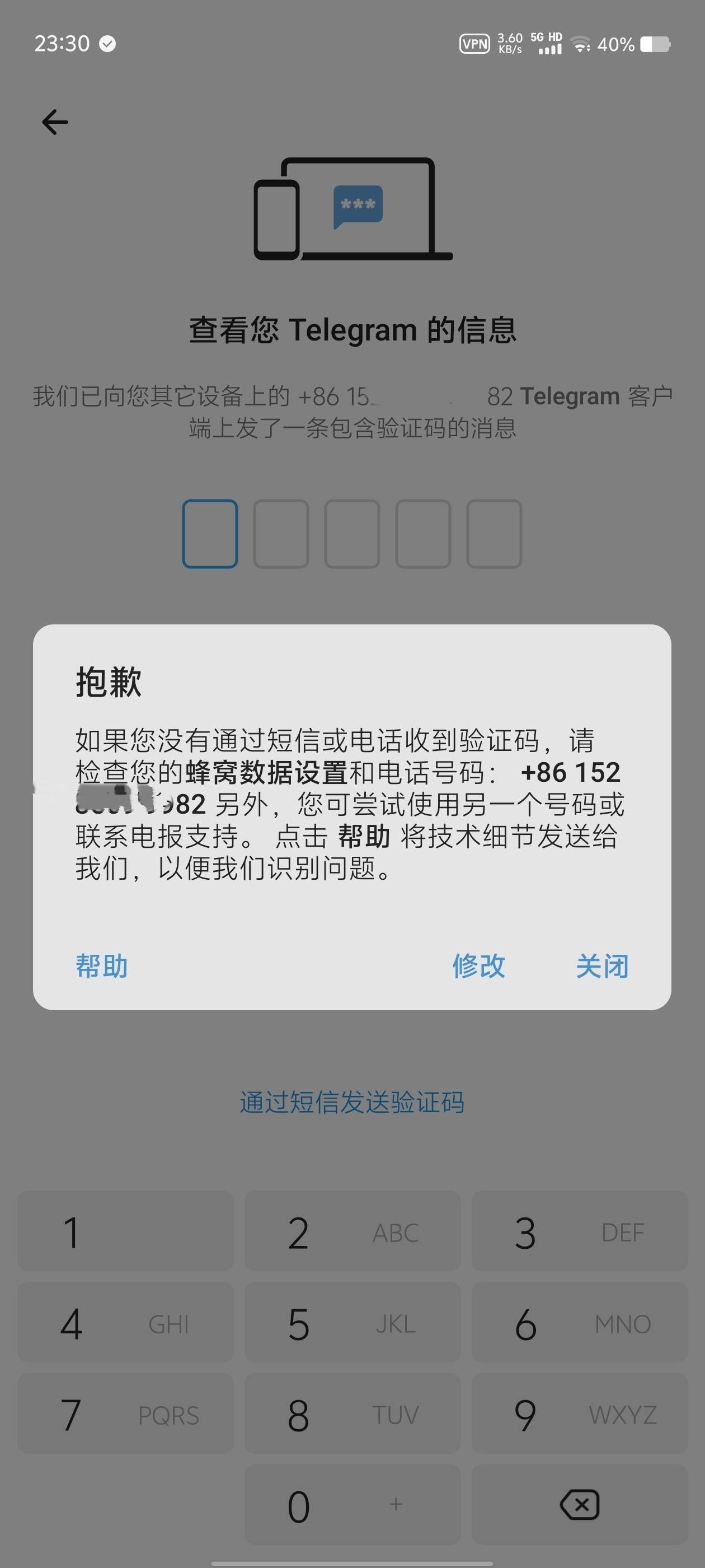 老哥们咋回事子飞机登不上开了VPN


38 / 作者:卡农第一人v / 