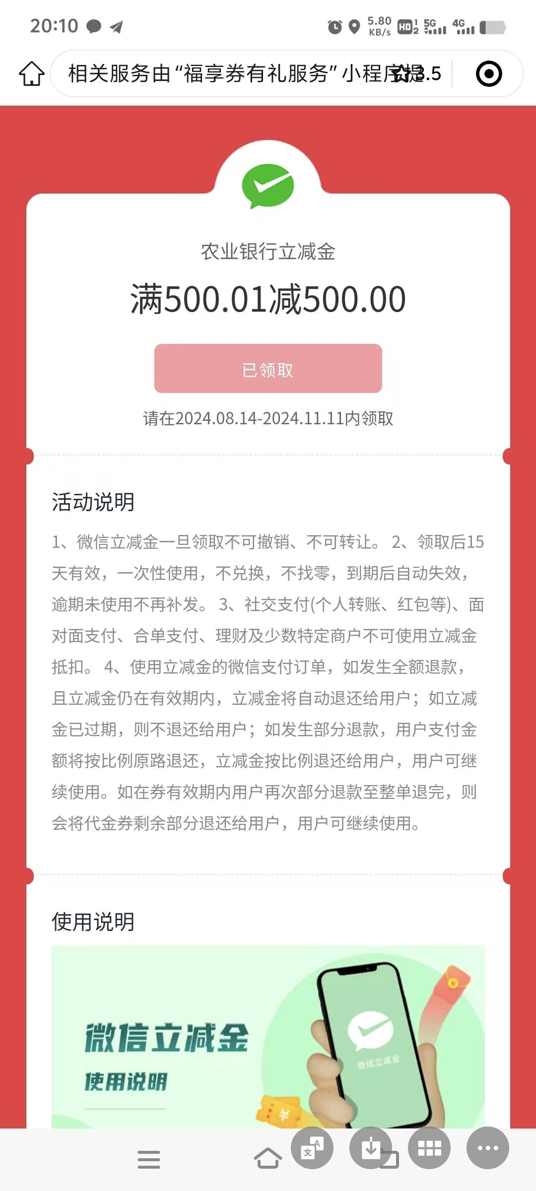 开奖了，五福临门

16 / 作者:支付凭证娱乐 / 