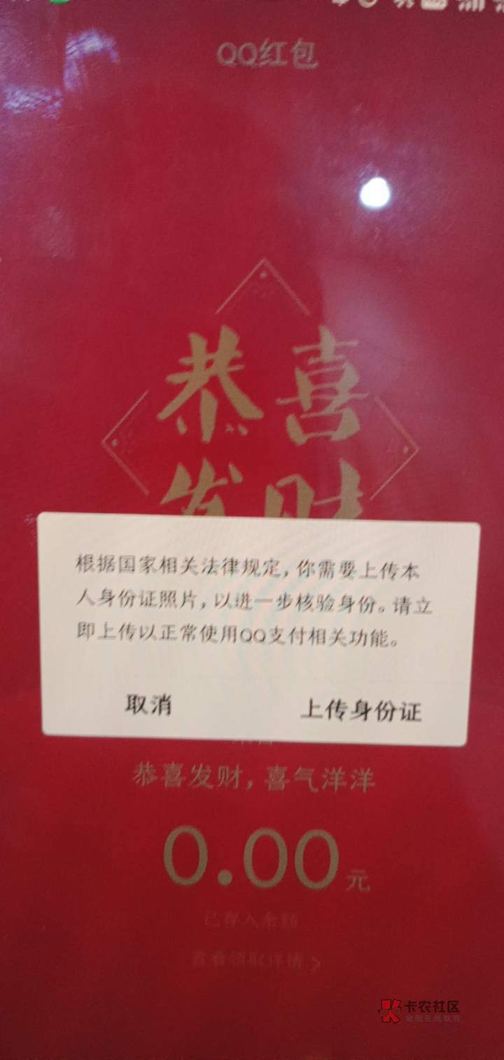 这个可以玩，一号5，两个qq号对拉，每次都是1，每天0点更新，一天50份，昨晚玩了八个99 / 作者:一站宜白路 / 