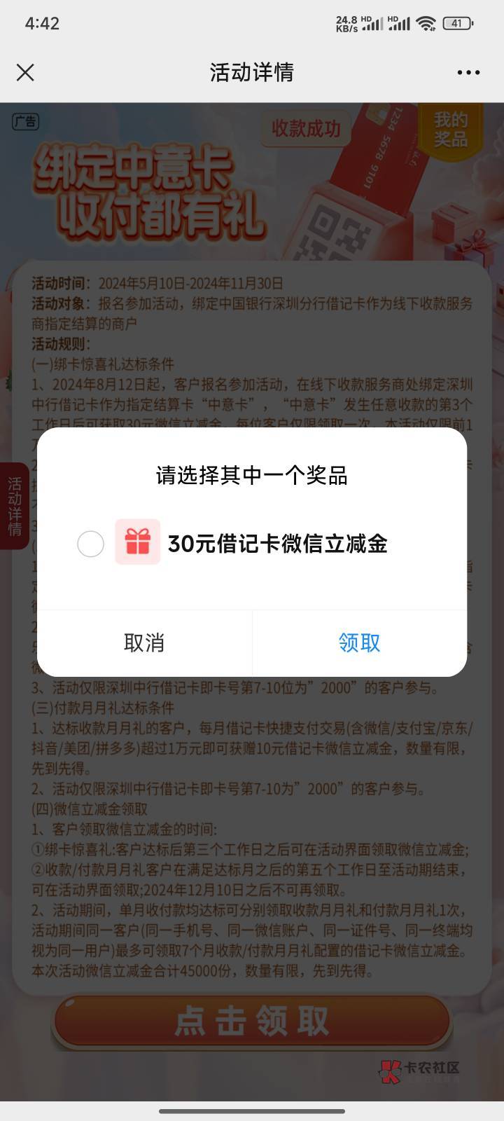 感谢老哥提醒5号收的款现在能领了周末果然不计入天数

6 / 作者:姬尼汰梅 / 