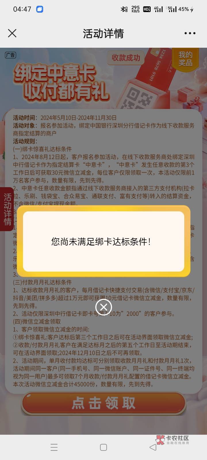 服了，人人都能的事，轮到我就不行了。

64 / 作者:老号忘记密码了 / 