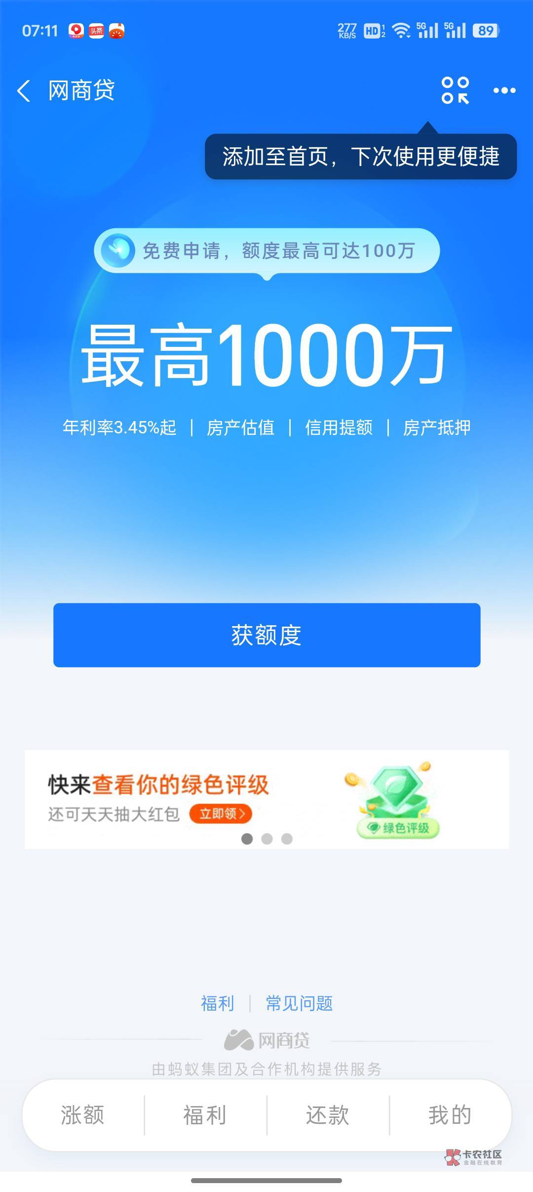 少壮不努力卡农里做兄弟

15 / 作者:起个什么名字呢 / 