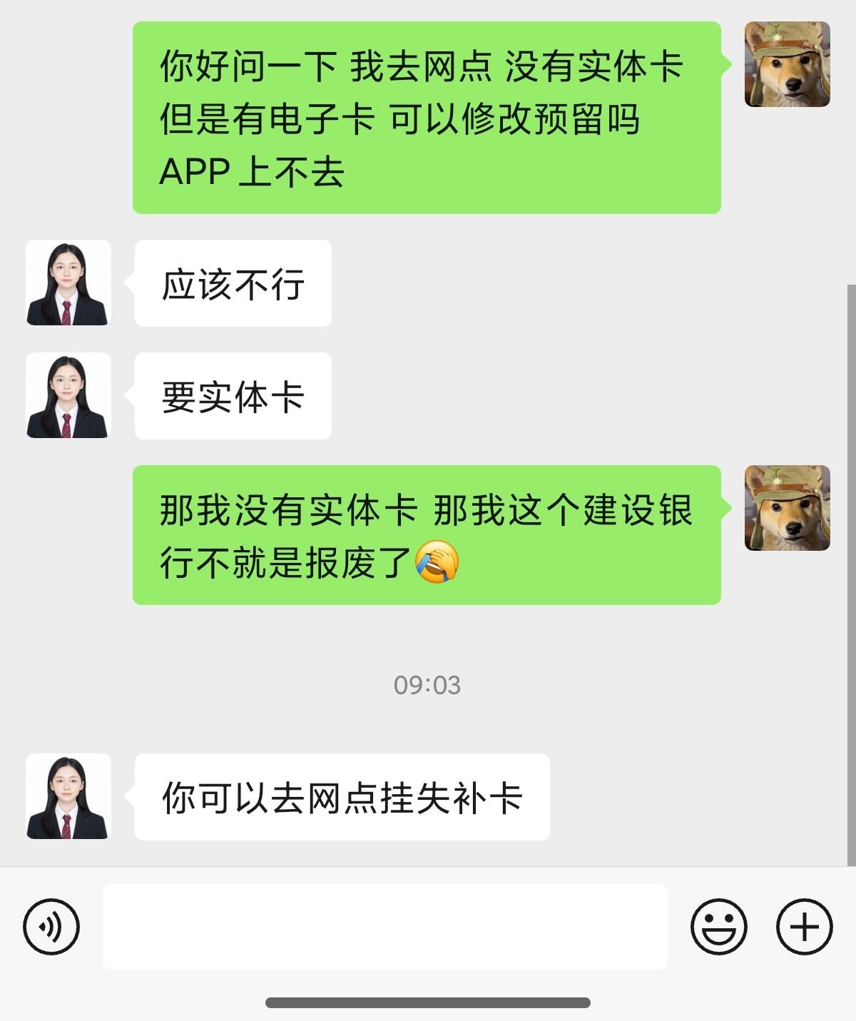 废了 我建设银行两个月了上不去app

4 / 作者:卡农跳跳虎 / 