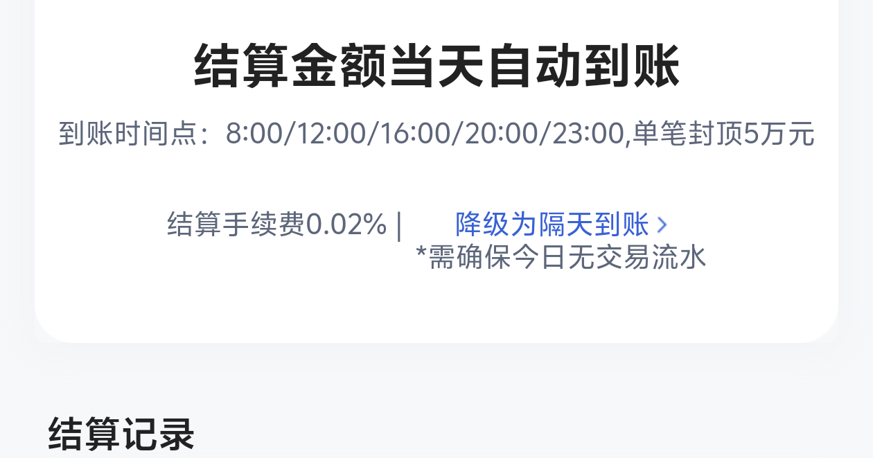 度小满到账时间啥时候改了没注意，时间改了，更合适，次数也从4变成5 

51 / 作者:跟着看看吧 / 