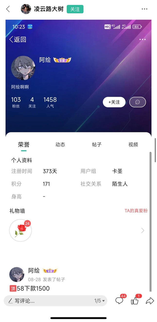 这不明显打着互的幌子
3块钱收头砍50e卡么 笑s我了





61 / 作者:黑人亦 / 