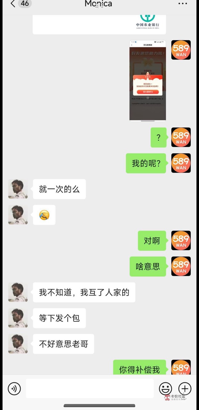 这不明显打着互的幌子
3块钱收头砍50e卡么 笑s我了





0 / 作者:黑人亦 / 