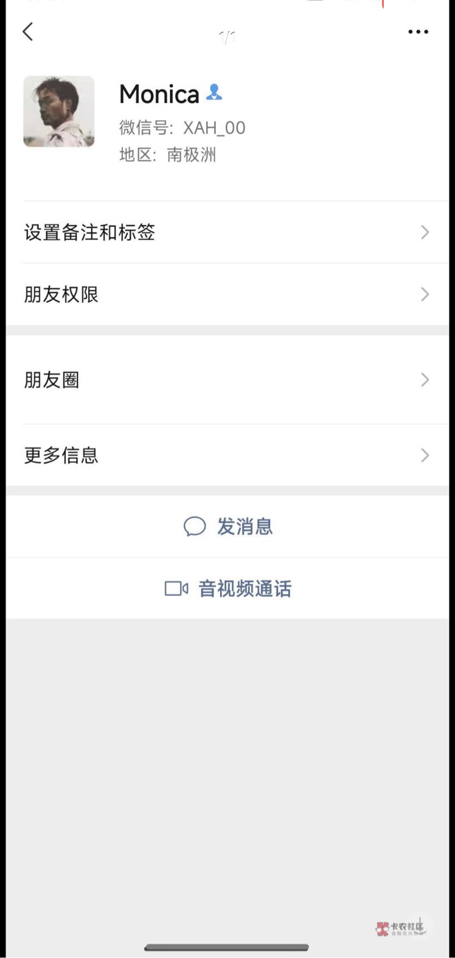 这不明显打着互的幌子
3块钱收头砍50e卡么 笑s我了





87 / 作者:黑人亦 / 