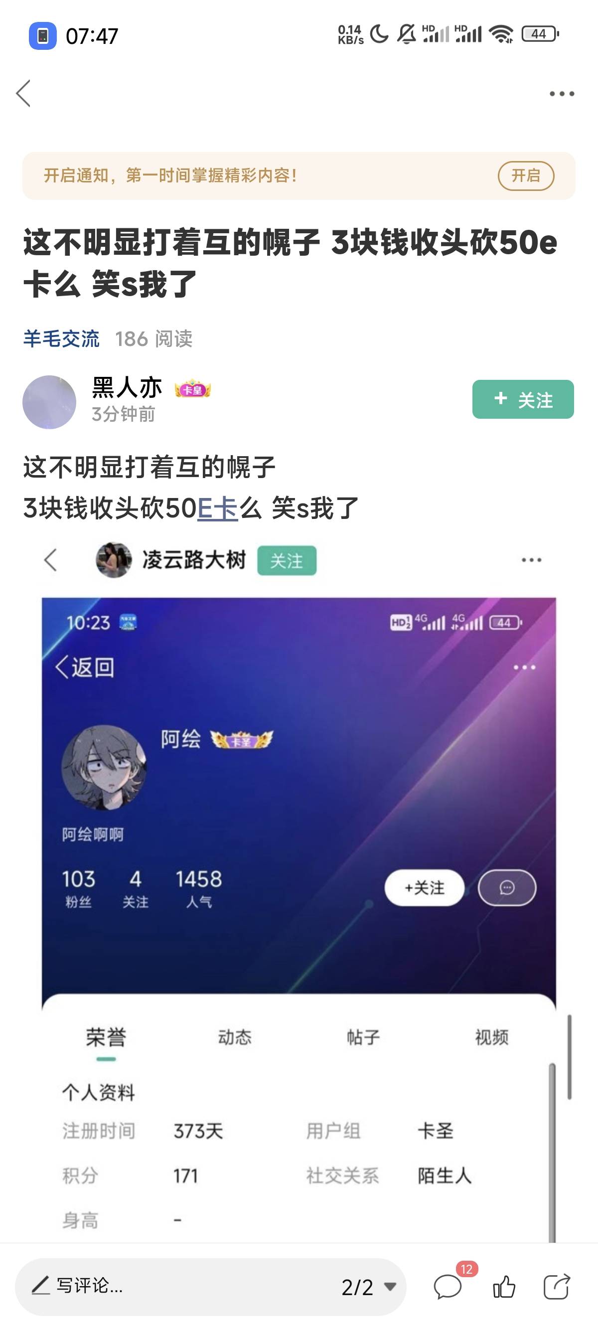 下次注意


50 / 作者:正义审判长 / 