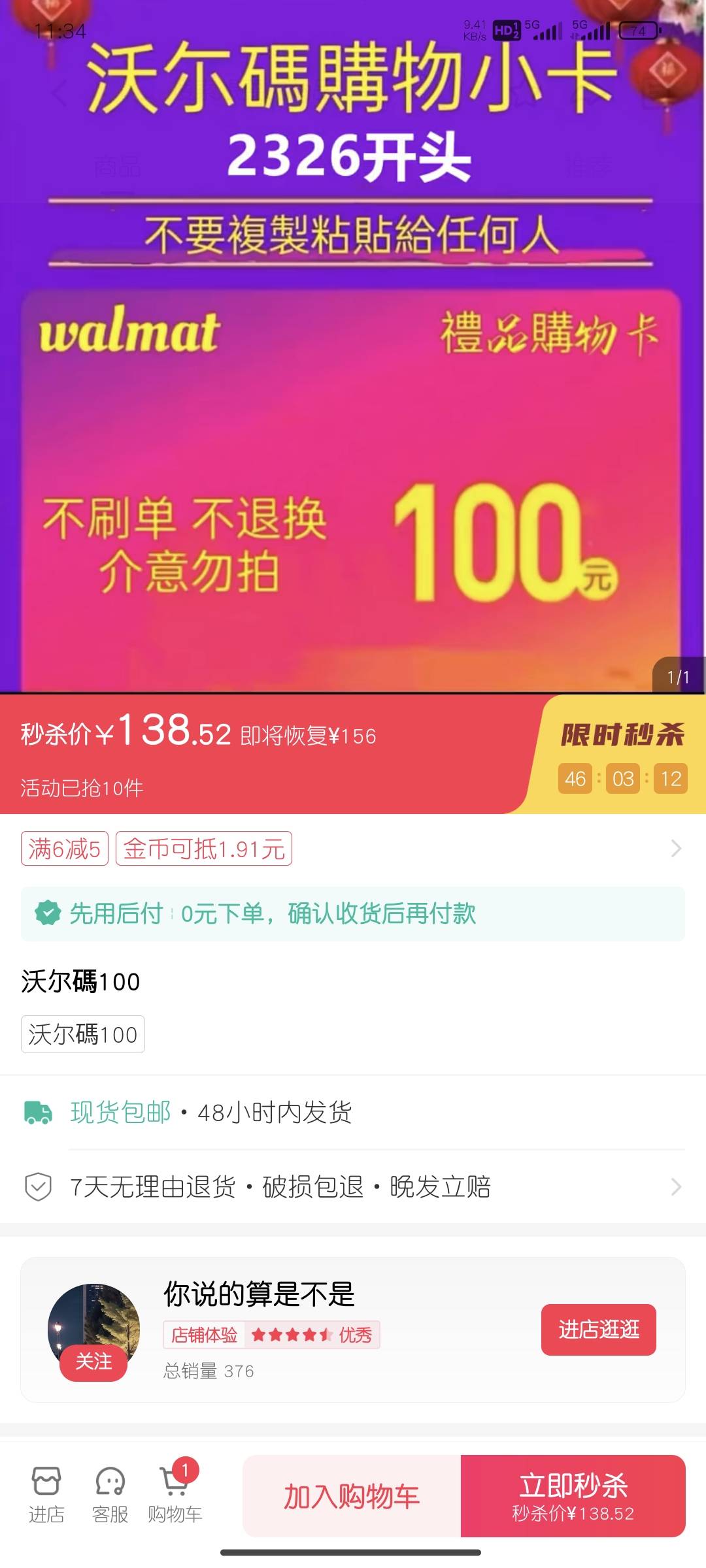 快手点赞购买微信支付_快手买100个赞微信支付