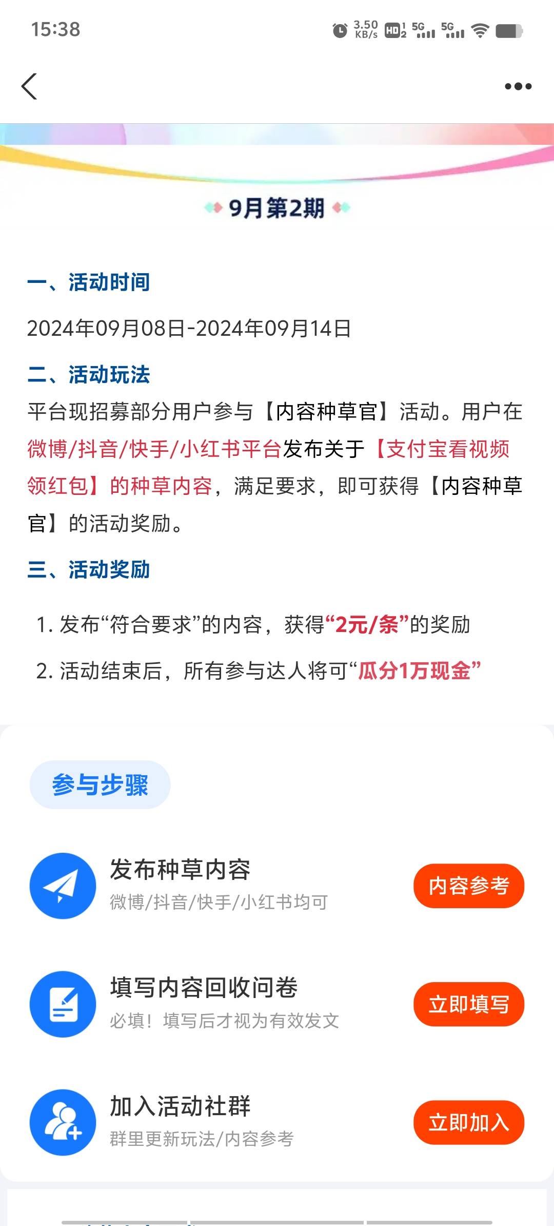 申请申请申请


92 / 作者:潘多拉的春天 / 