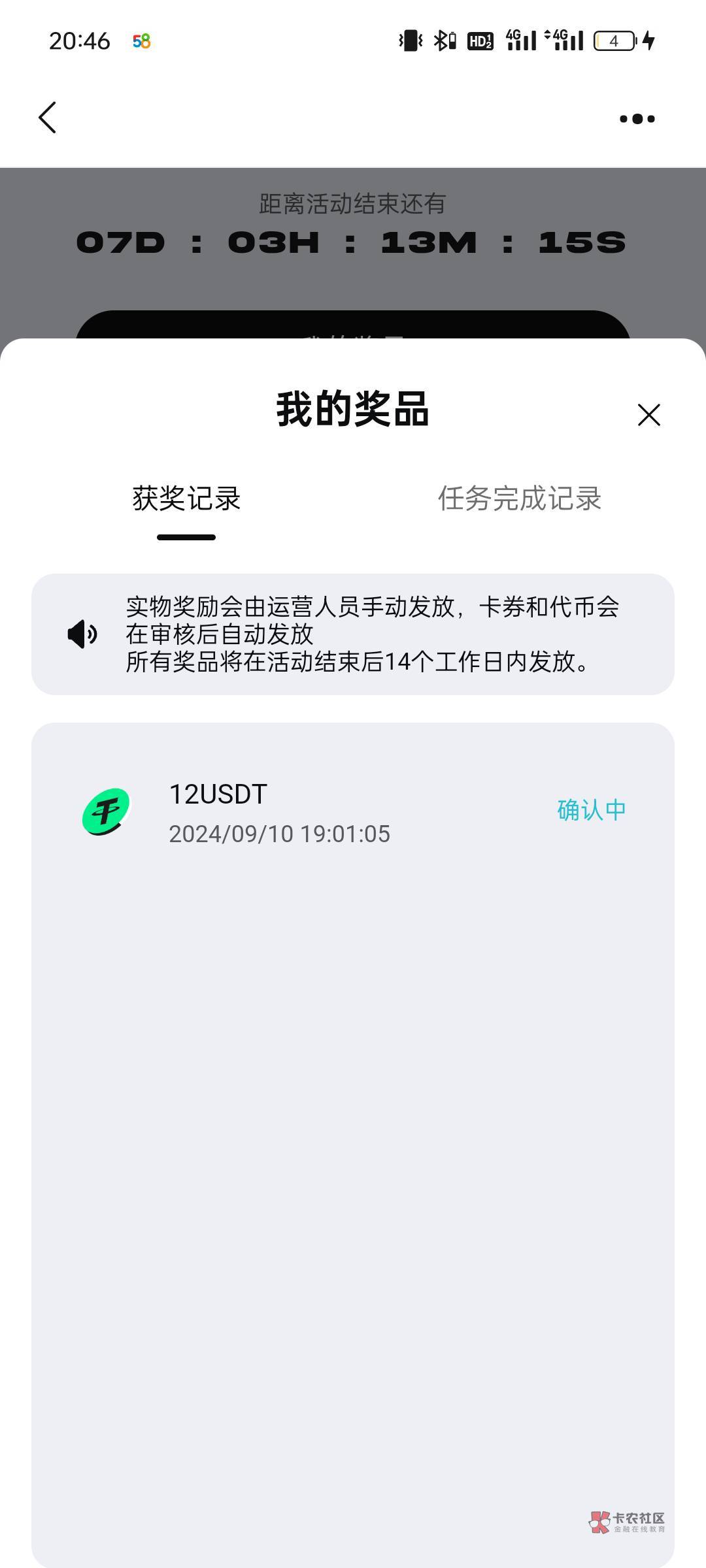 不会又几啦吧

45 / 作者:懒大羊 / 