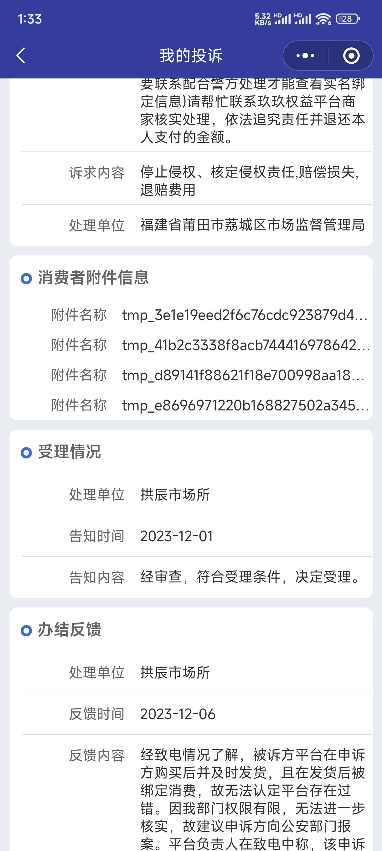 某台真有意思 这周在那里送了5个了 刚刚买了1000e卡上分竟然被黑了 666
玛德客服直接25 / 作者:李是条咸鱼吗 / 