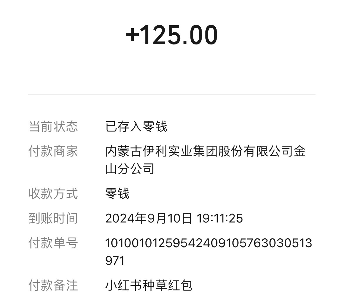 光大金知了社区，老哥们给我看看 真假？

29 / 作者:单方情绪冷 / 