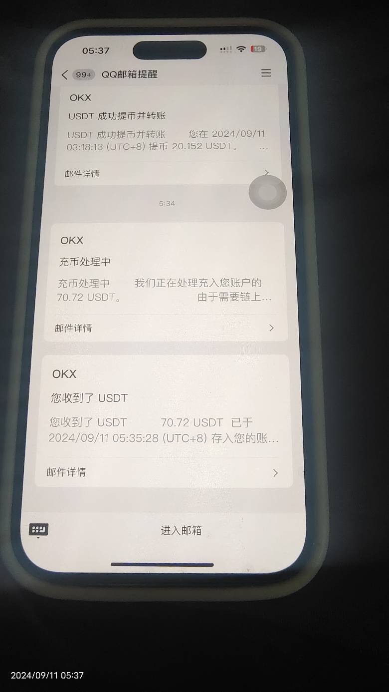 又薅到羊毛了

82 / 作者:XP密钥9 / 