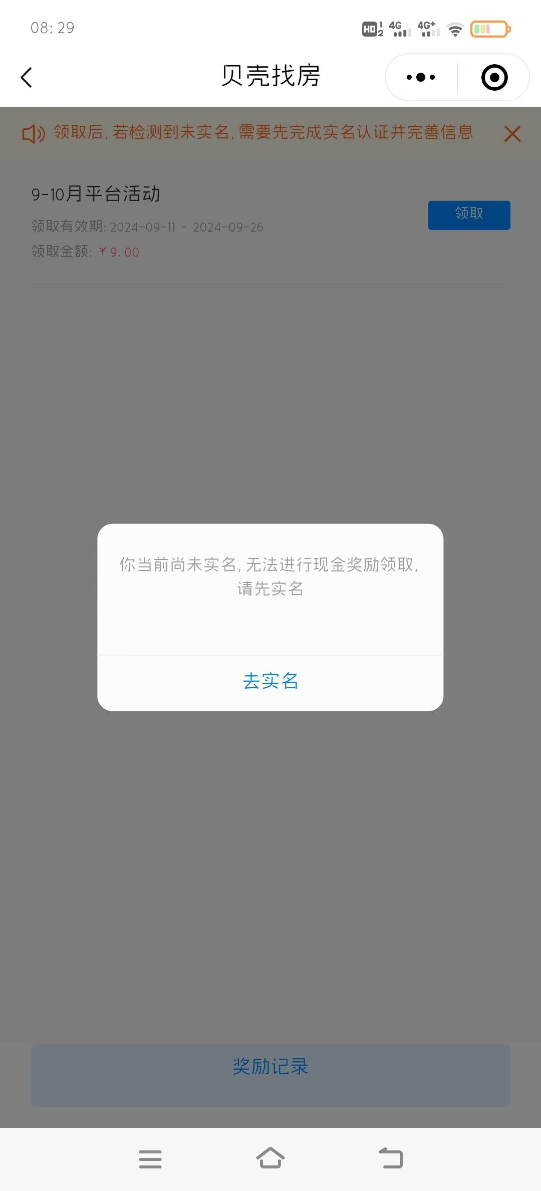 #小程序://贝壳找房丨二手房新房租房装修/bYGu420YlI7nxre抽奖
44 / 作者:能啊刚做完 / 