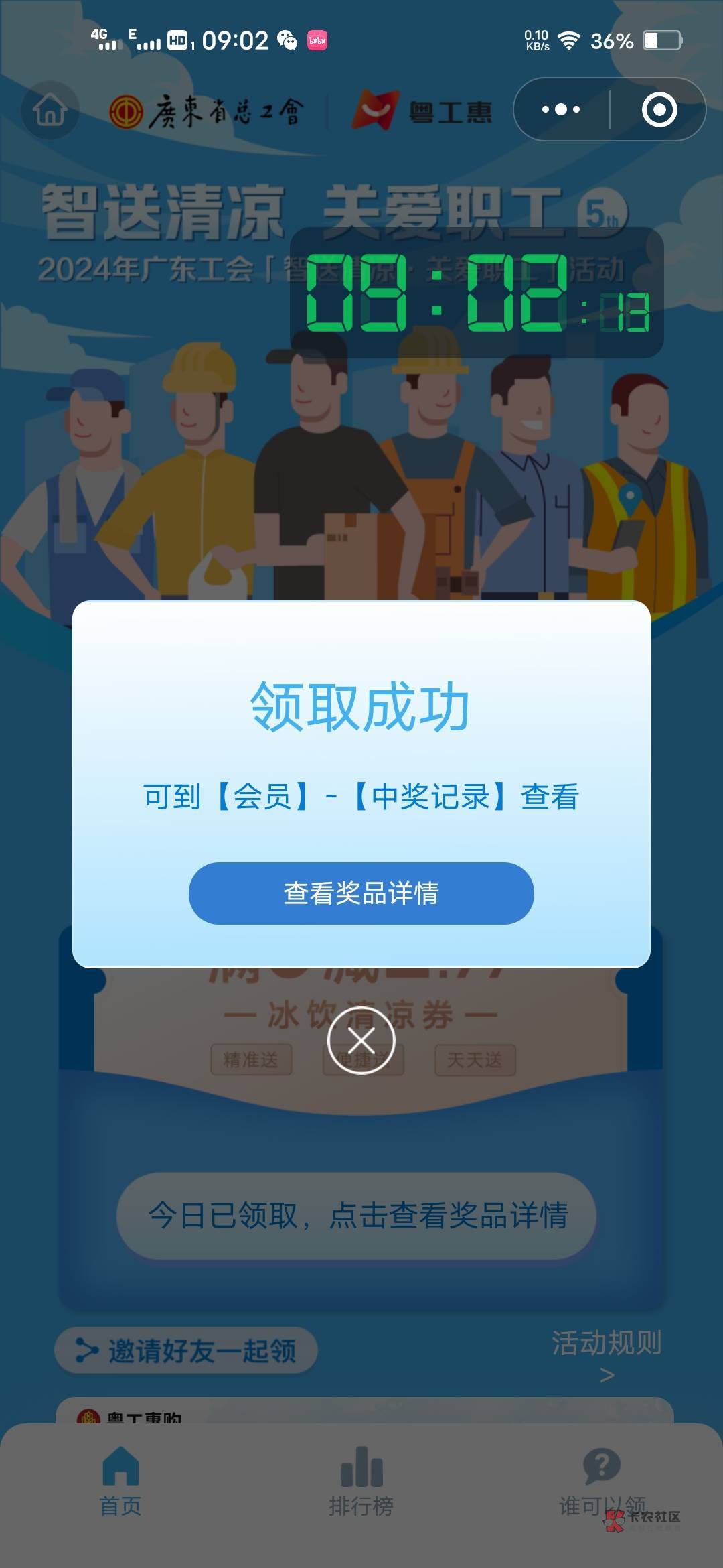 @黄金喵喵喵 丝滑

81 / 作者:知秋知秋丶 / 