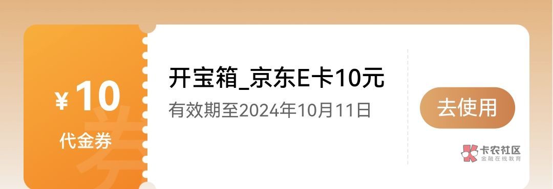 你们运气真好，月初5，攒到现在抽个10，好运勾一次能抽50甚至一百，可恶


63 / 作者:张歆艺 / 