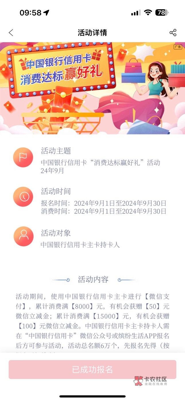 这个什么时候能领，上个月交易了，感觉还不够手续费的

62 / 作者:不要脸的东西 / 