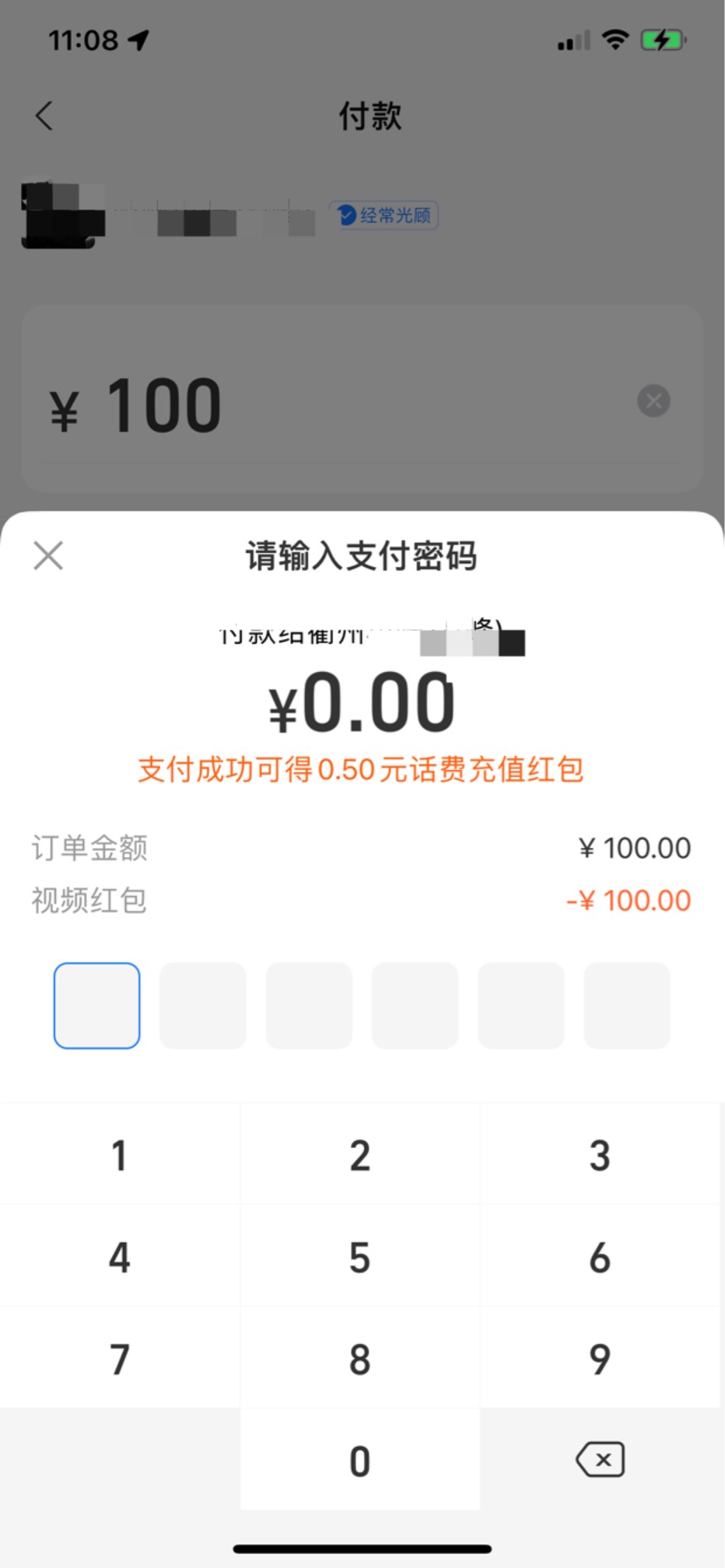 100大毛到手美滋滋


11 / 作者:卡农zzZ / 