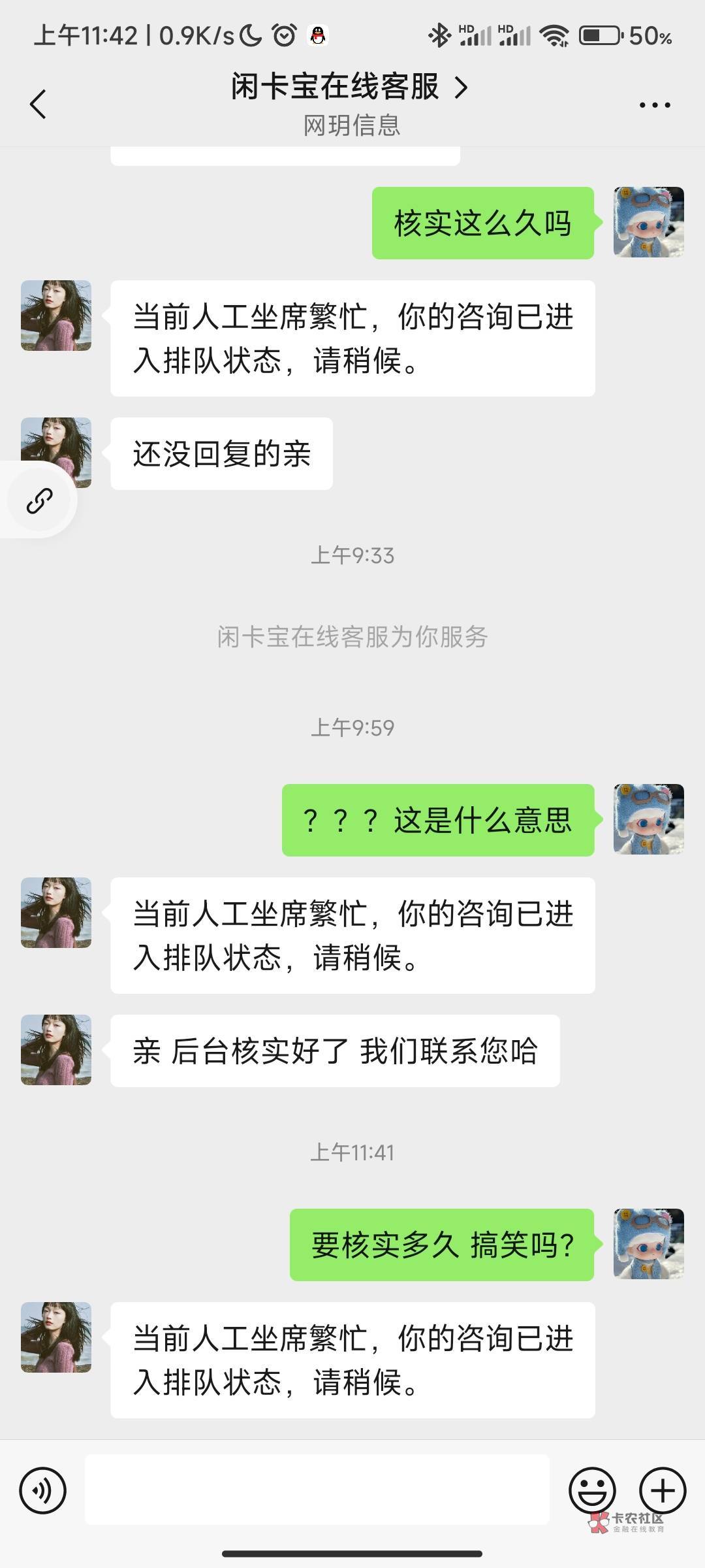 被黑了 客服直接不说话了 核实了4小时


50 / 作者:啦啦啦啦啦乖乖 / 