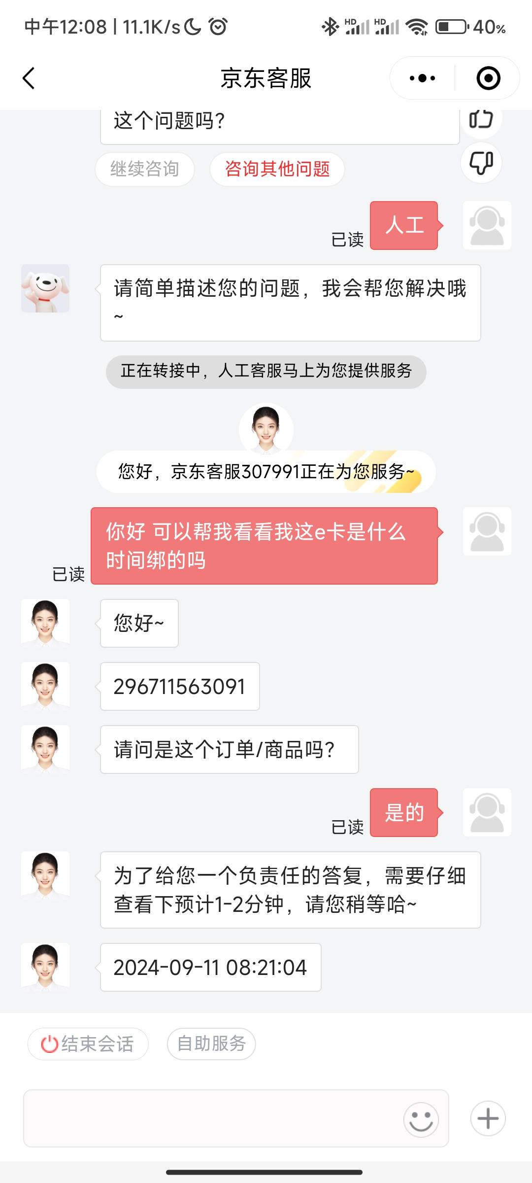 老哥们 自己看 黑店闲卡宝




42 / 作者:啦啦啦啦啦乖乖 / 