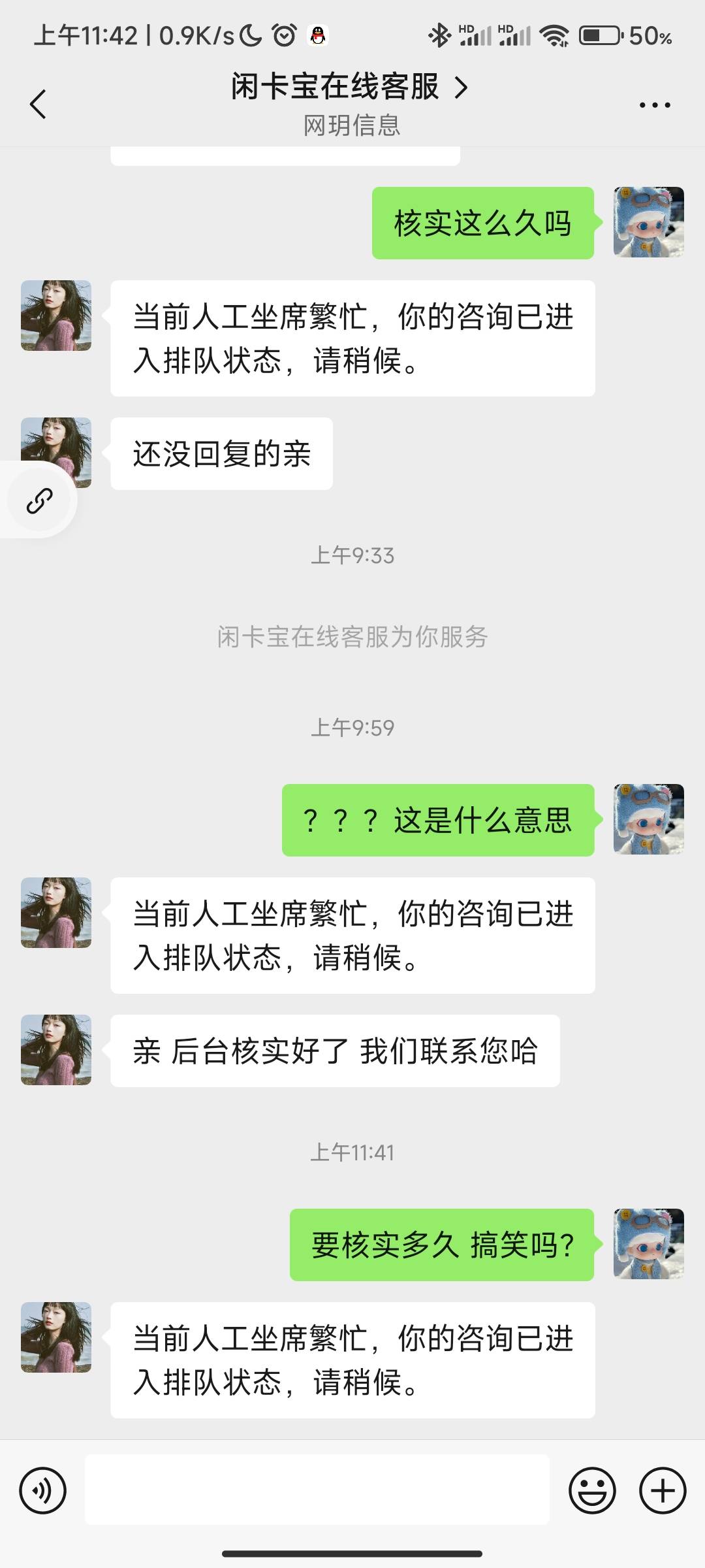 老哥们 自己看 黑店闲卡宝




77 / 作者:啦啦啦啦啦乖乖 / 