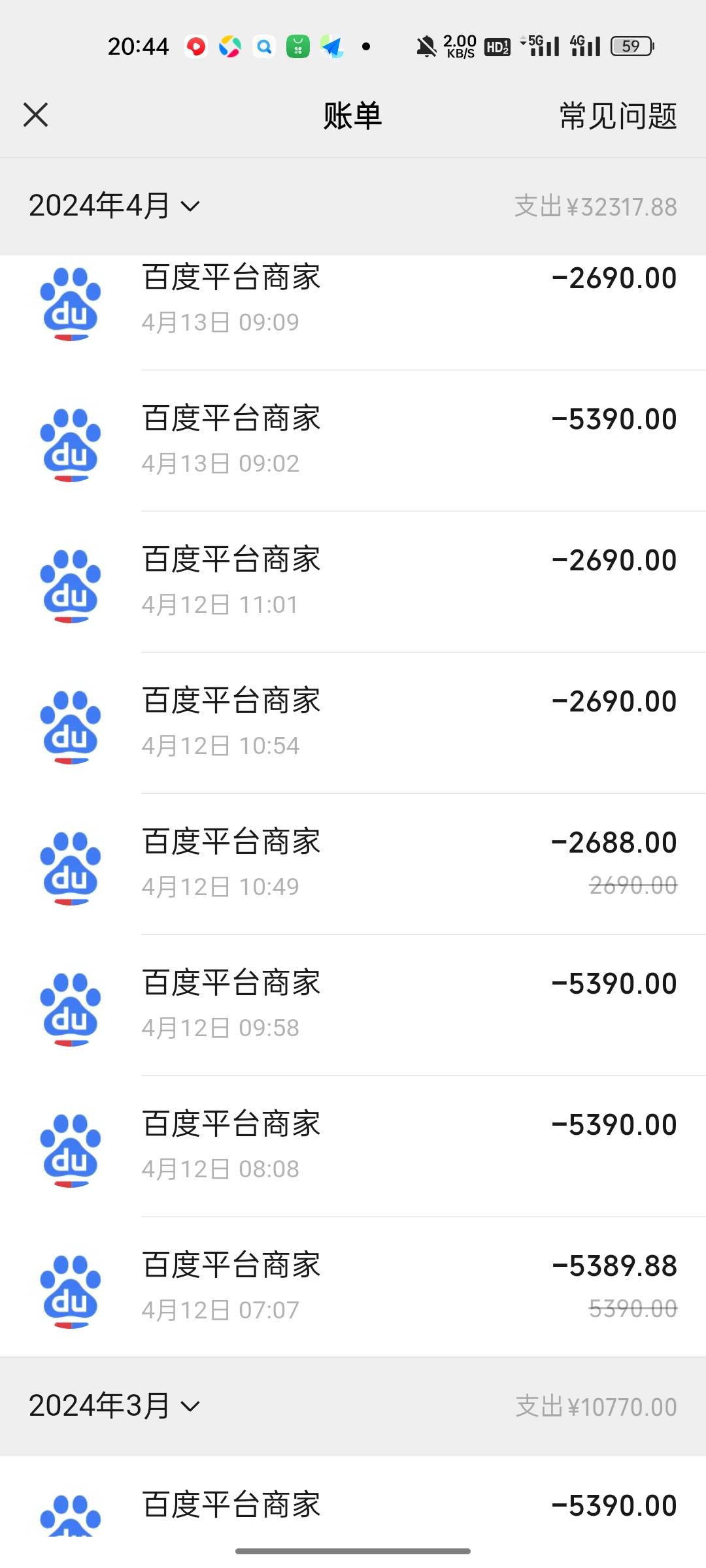 终于下车了，4.3买了4.8ek，加返点4.93ek，出闲卡宝损耗了近1500。中途还被闲卡宝黑了24 / 作者:平平凡凡一脑残 / 