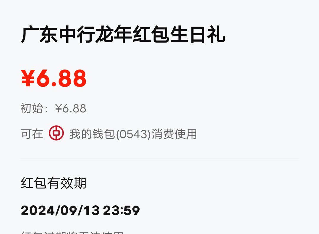 谁有办法，商家码不支持，京东买沃尔玛也不行，怎么办

34 / 作者:此非为偏安一隅 / 