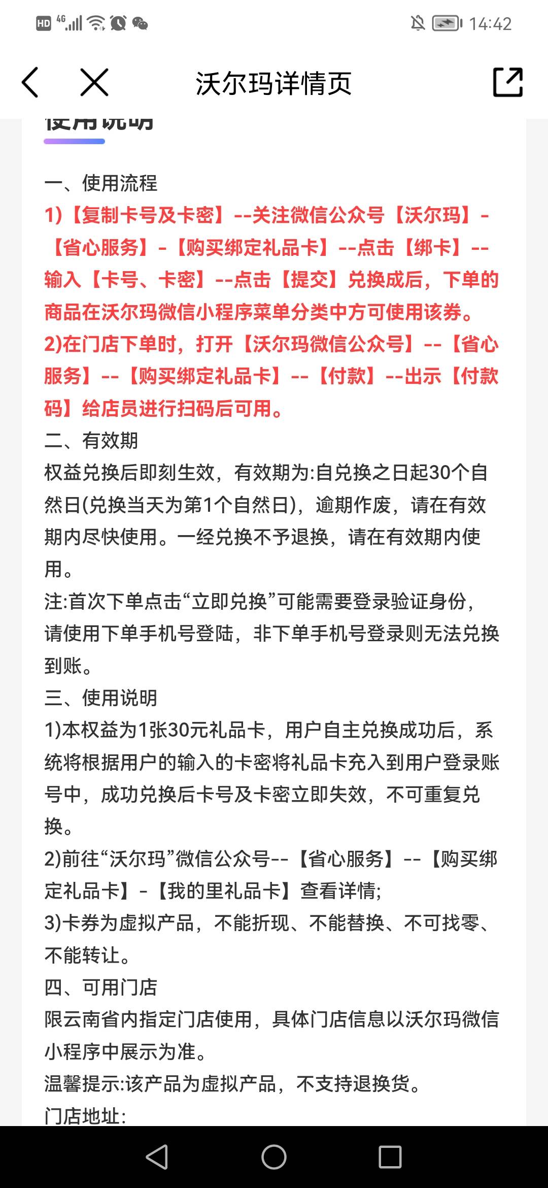 老哥们，羊毛来了！移动用户都去吧！中国移动app花15元开通移动爱家会员，可以免费领121 / 作者:小水顺风顺水 / 