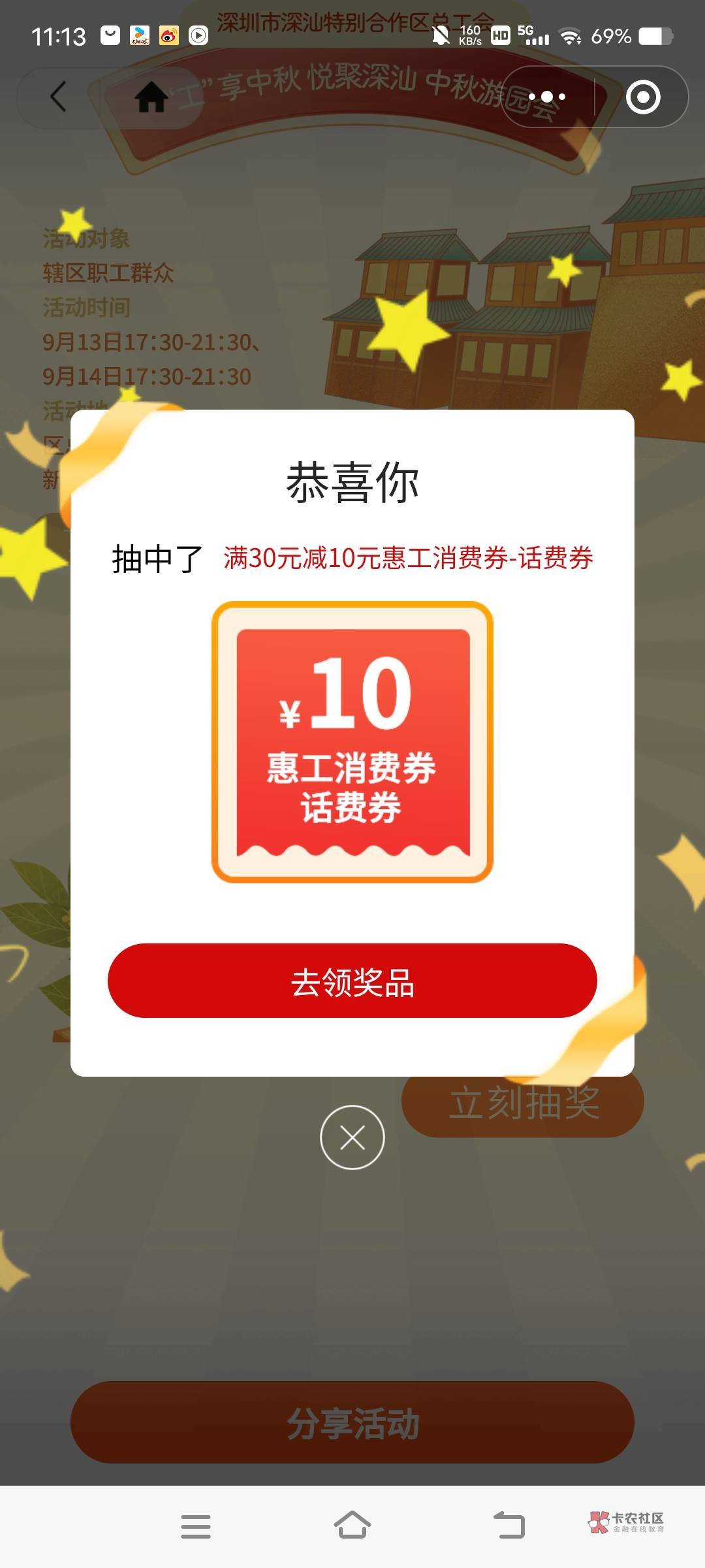 一个月羊毛还不如一个好运气微众沃尔玛多



89 / 作者:卡农眼镜哥是酒剑仙 / 