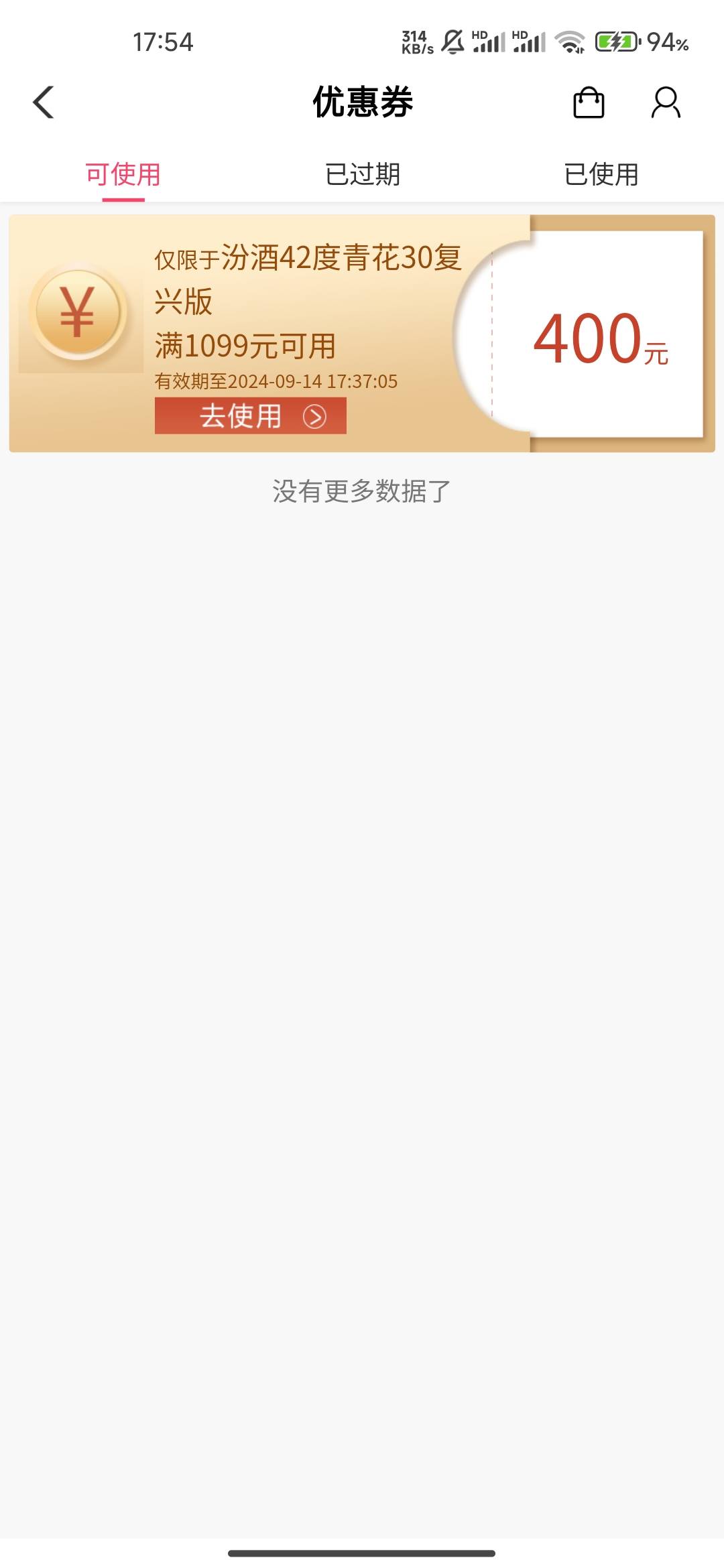 这玩意都个什么用

11 / 作者:铁牛锤 / 