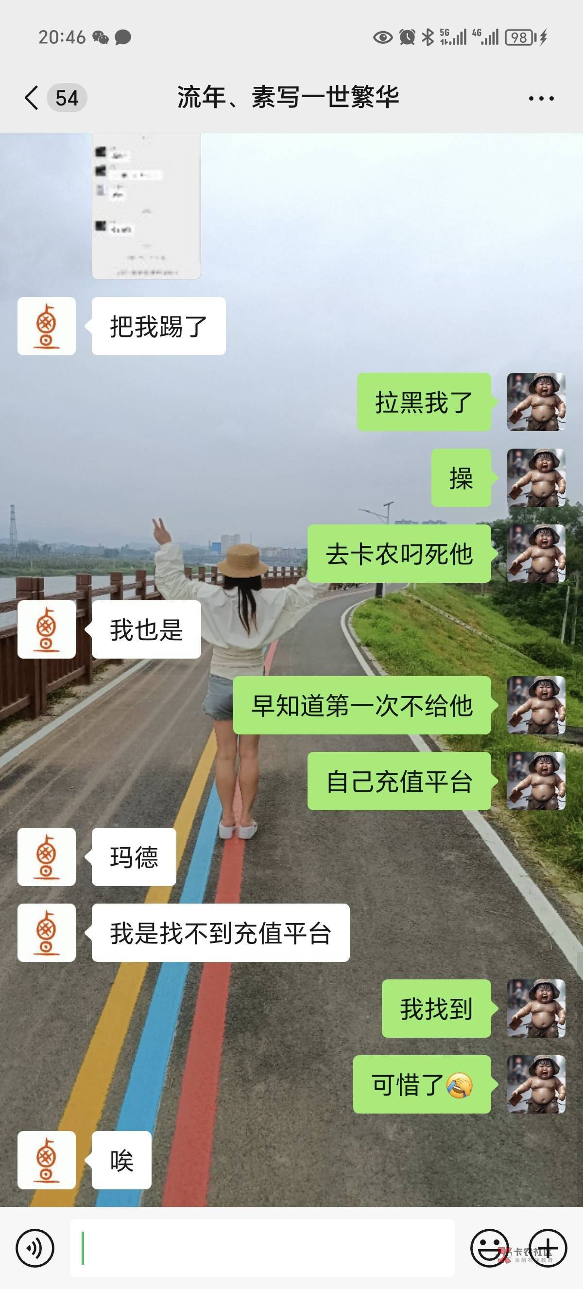 @卡农菲菲放任骗子在卡农骗老哥也不封他号吗？ @爱看泡泡的猫 









37 / 作者:一个月1 / 